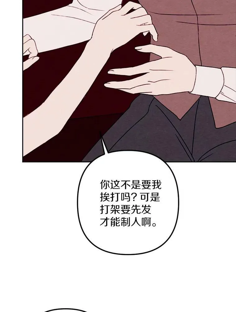 11.同看话剧 第71页