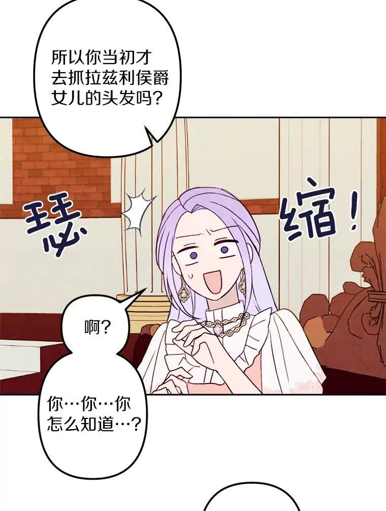 11.同看话剧 第72页