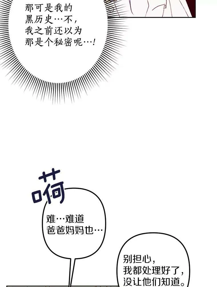 11.同看话剧 第74页