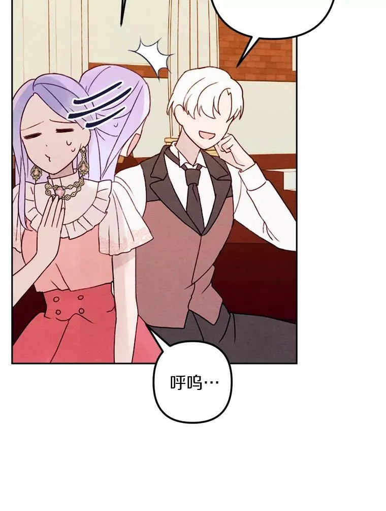 11.同看话剧 第75页