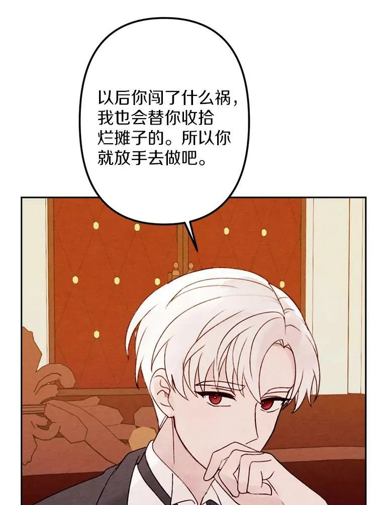 11.同看话剧 第76页