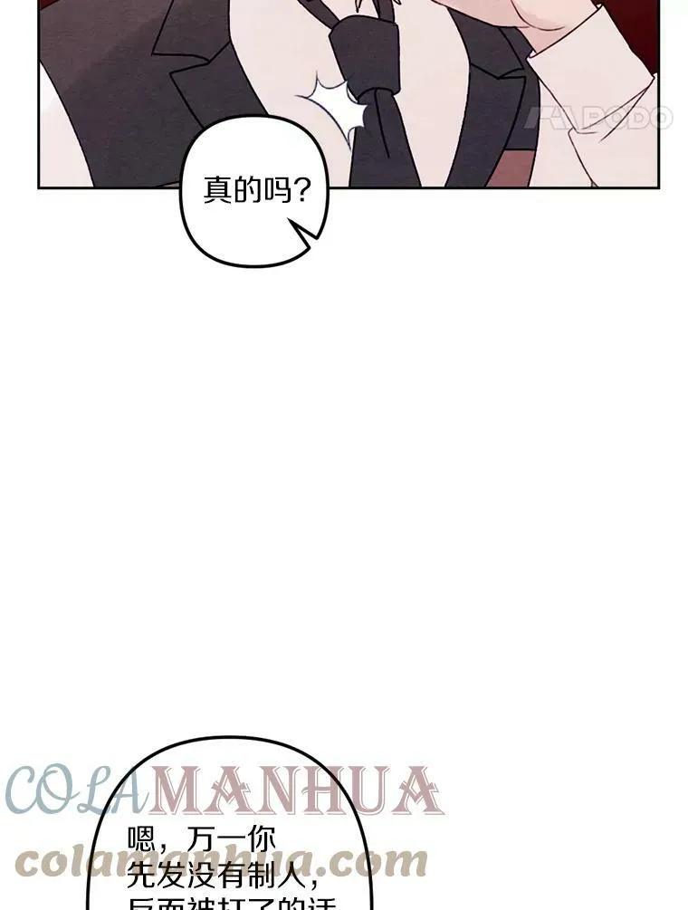 11.同看话剧 第77页