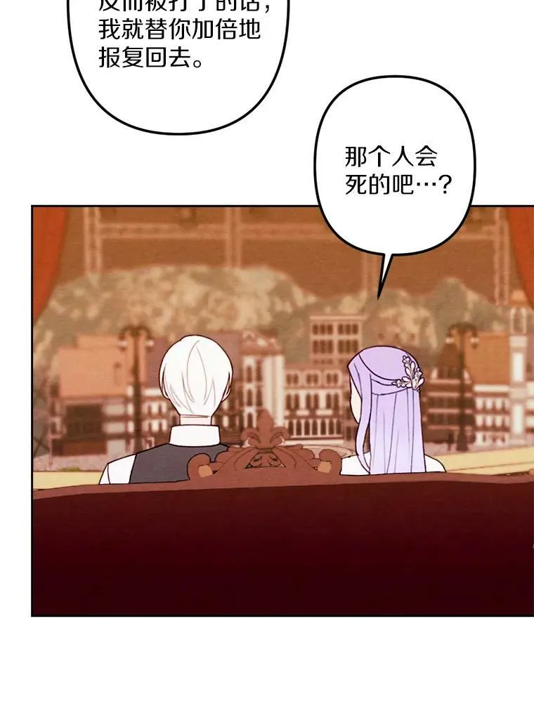11.同看话剧 第78页