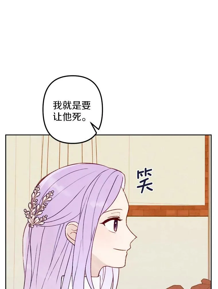 11.同看话剧 第79页