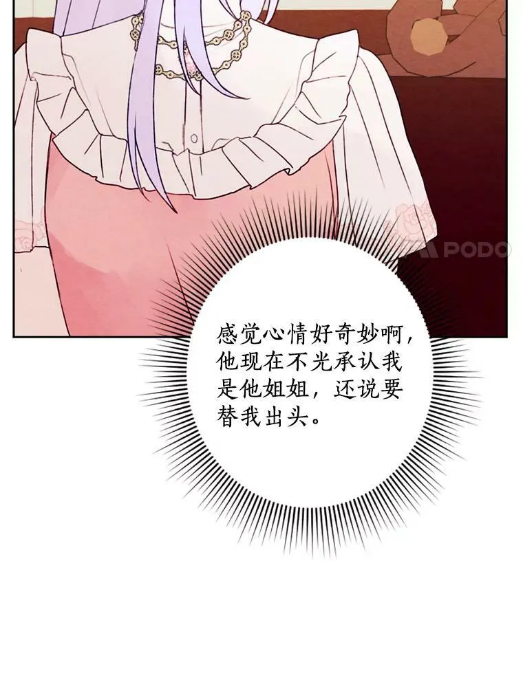 11.同看话剧 第80页