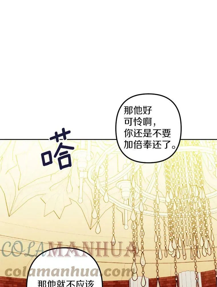 11.同看话剧 第81页