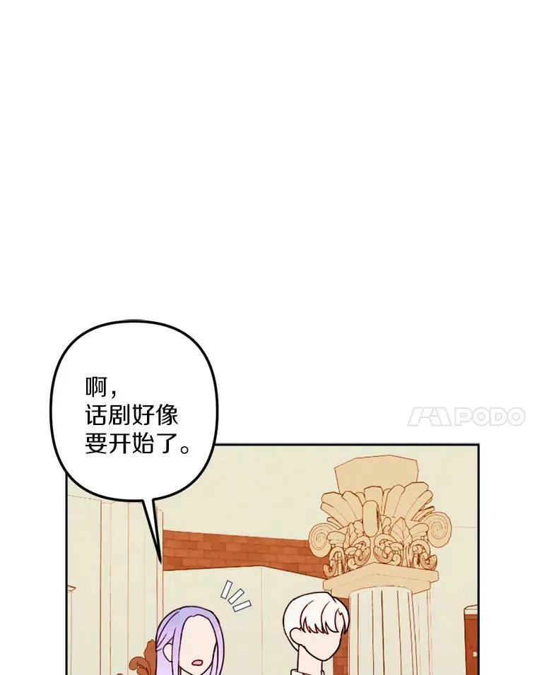 11.同看话剧 第83页