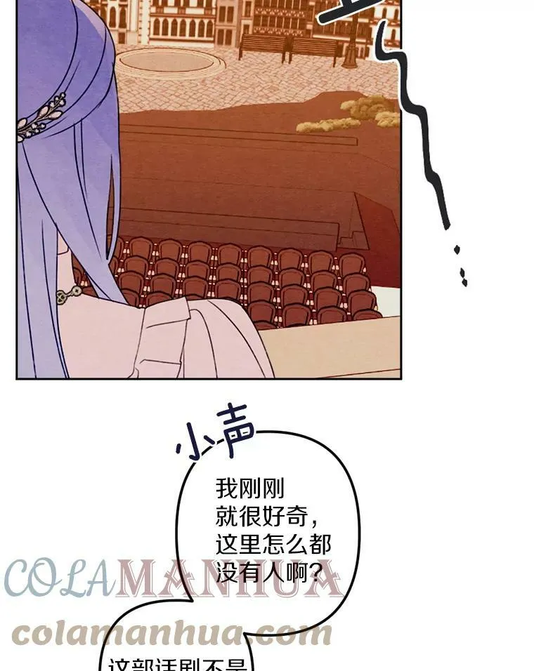 11.同看话剧 第85页