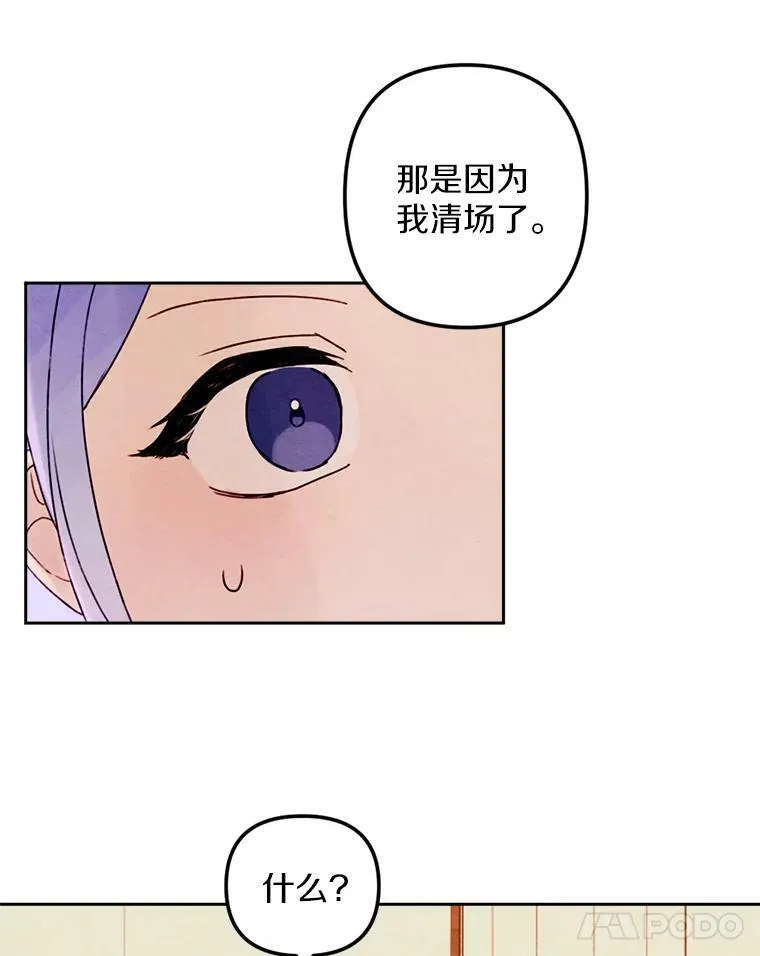 11.同看话剧 第87页