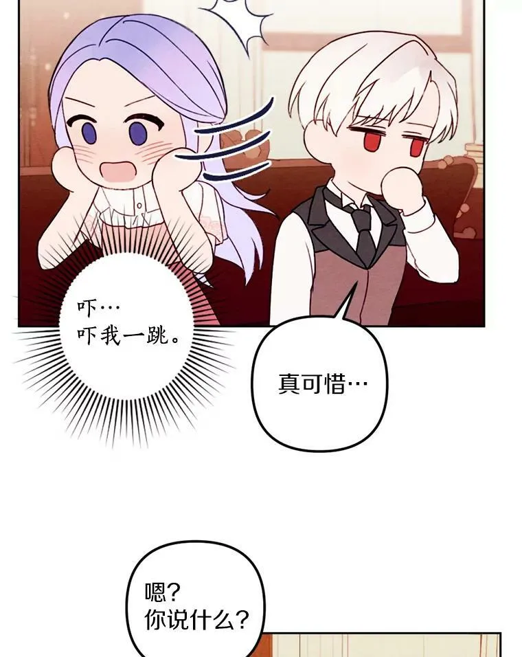 11.同看话剧 第91页