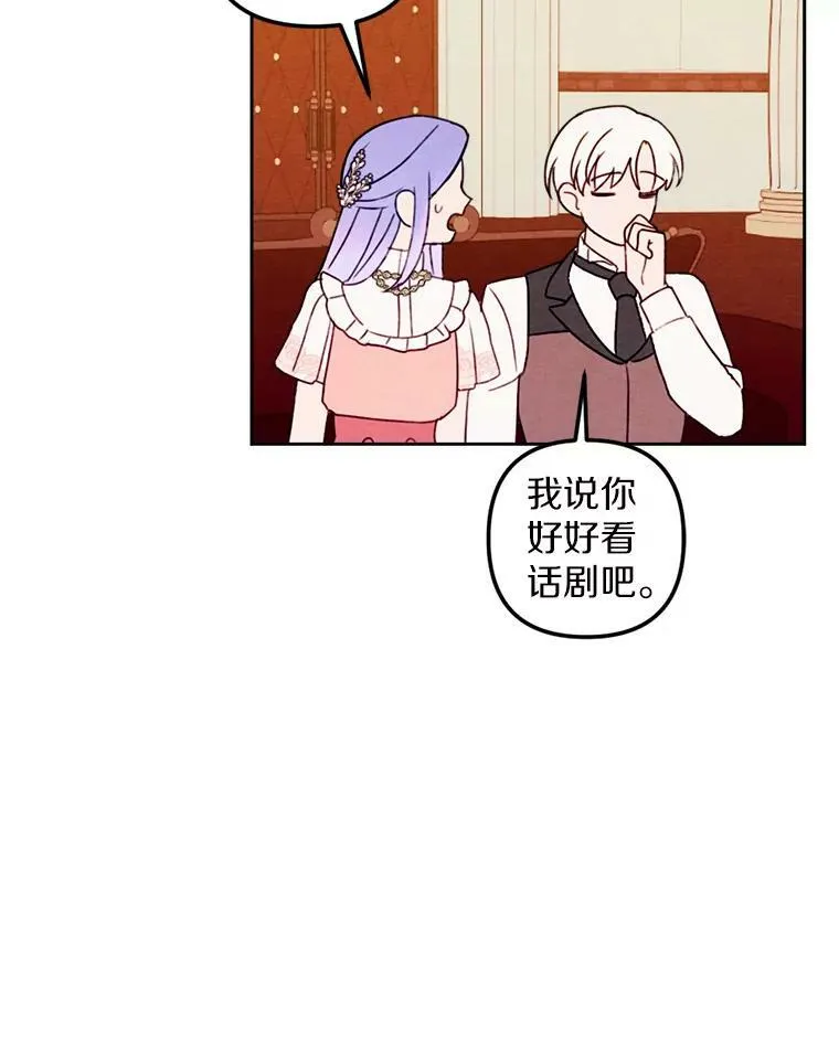 11.同看话剧 第92页