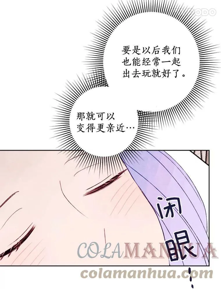 11.同看话剧 第97页