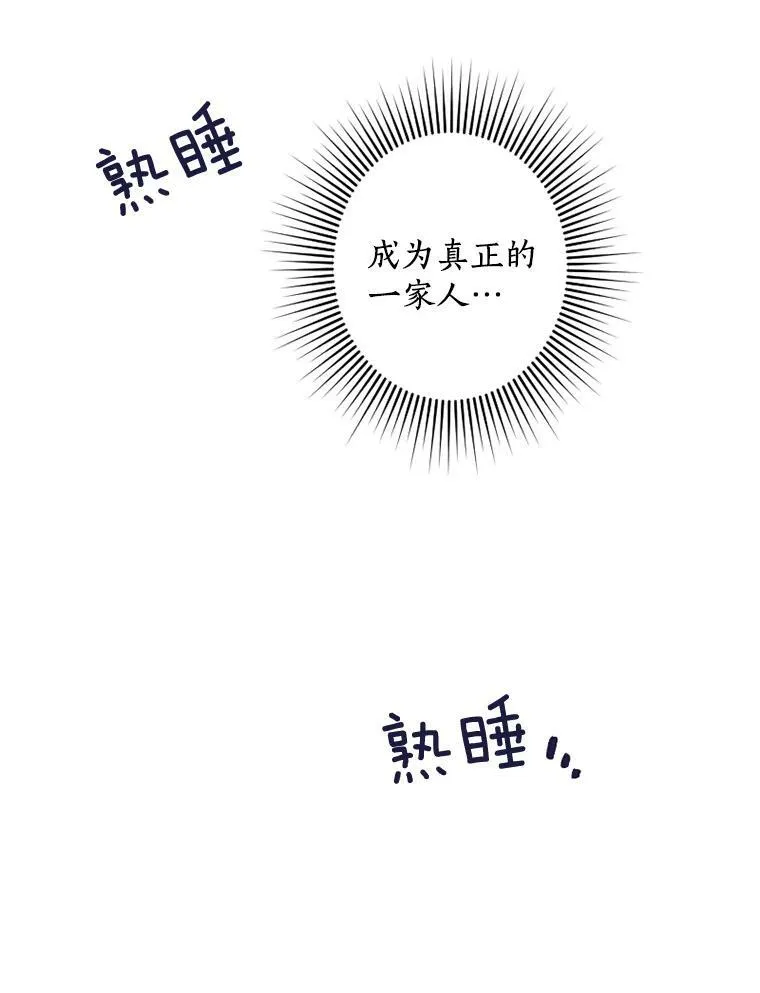 11.同看话剧 第98页