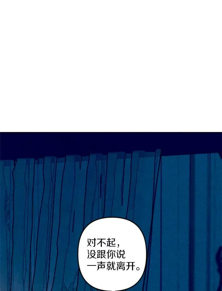 11.同看话剧 第104页