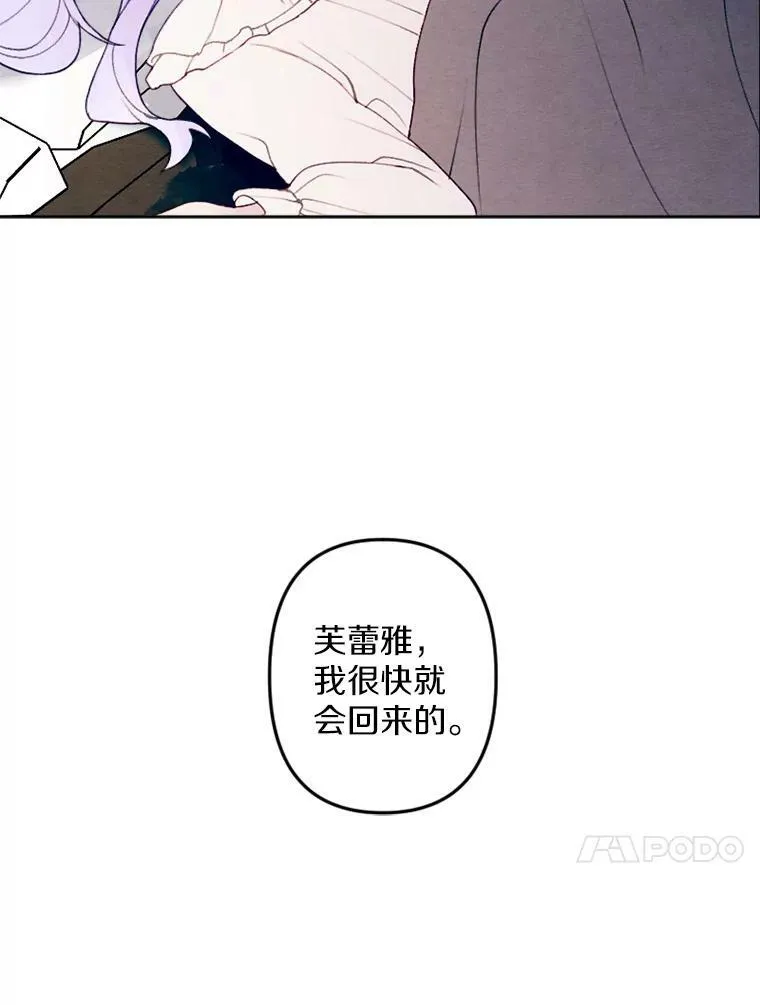 11.同看话剧 第106页