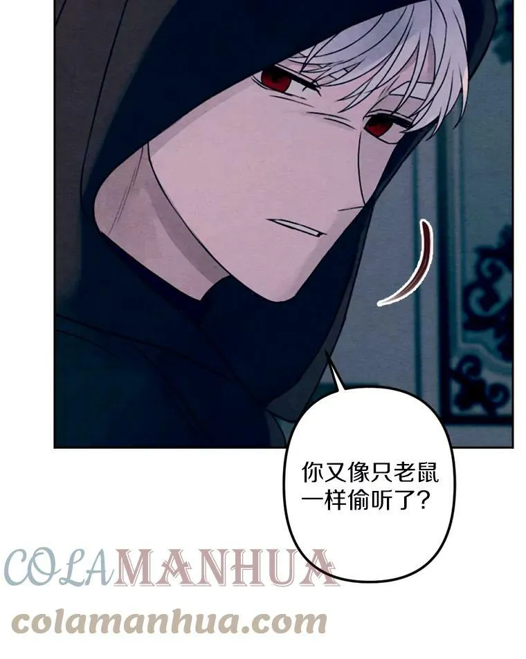 12.夜赴战场 第13页