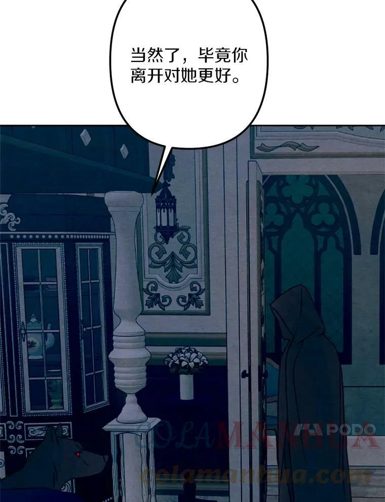 12.夜赴战场 第17页