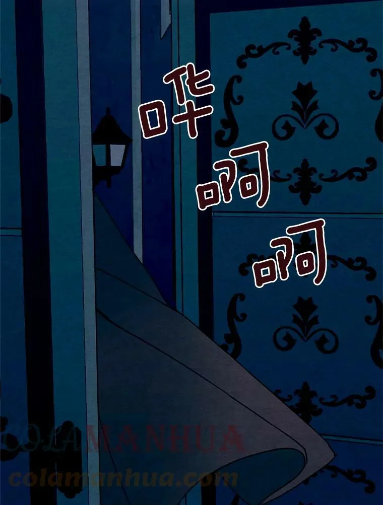 12.夜赴战场 第29页