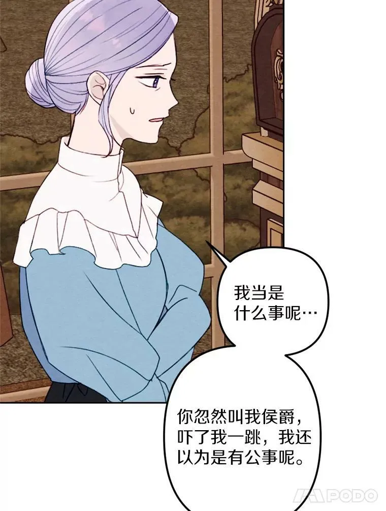 12.夜赴战场 第71页