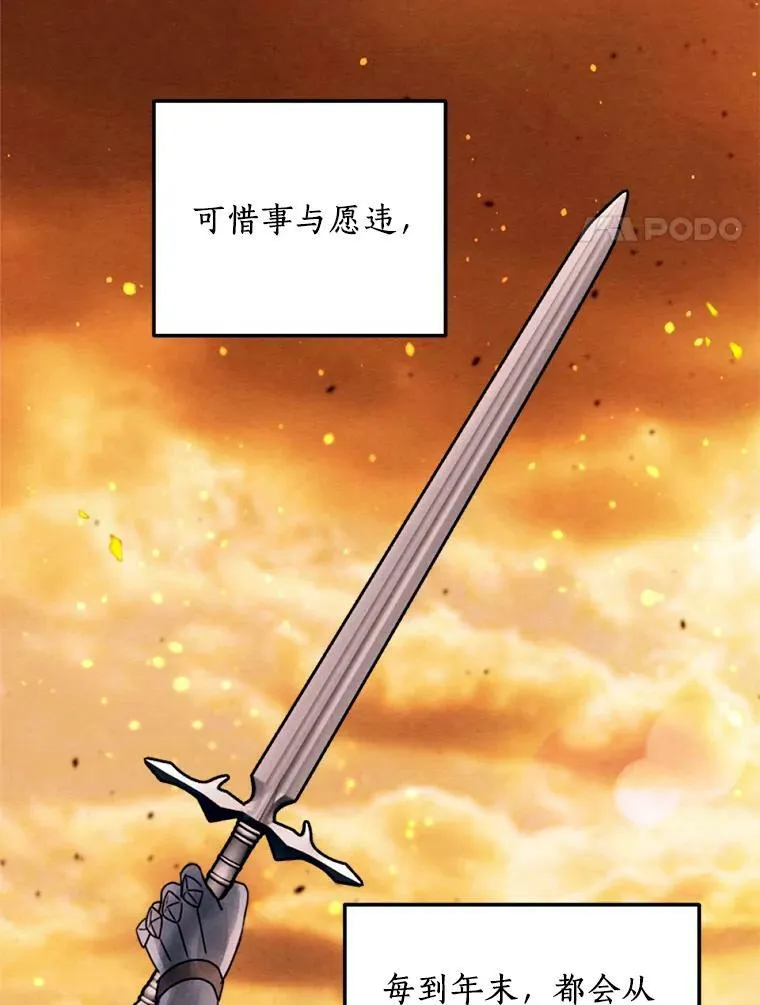 12.夜赴战场 第74页
