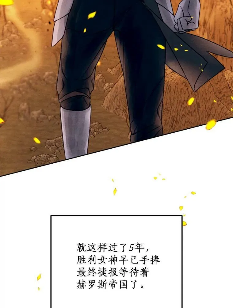 12.夜赴战场 第76页