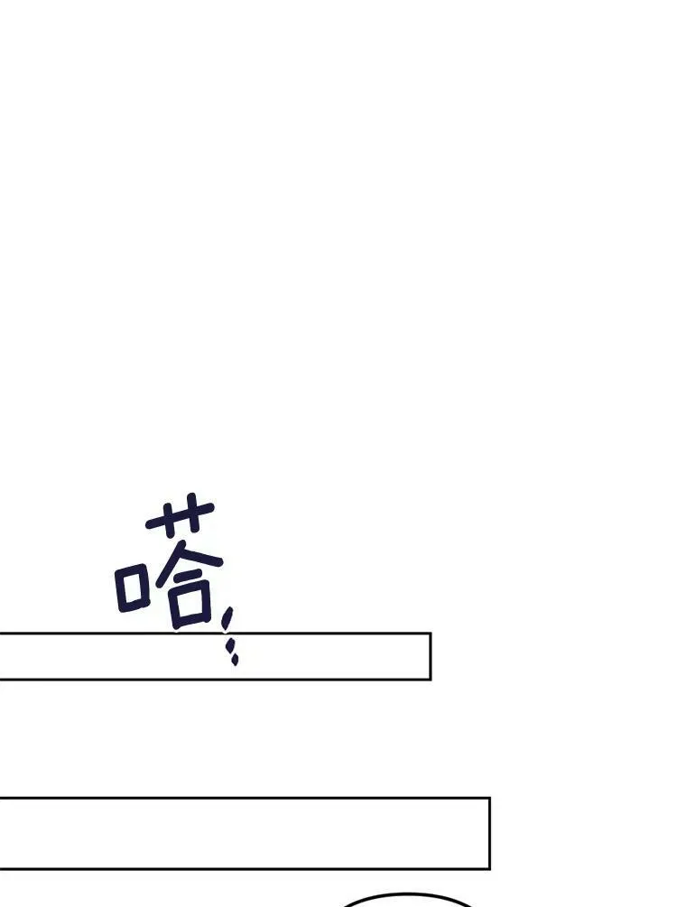 12.夜赴战场 第78页