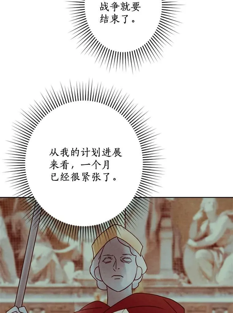 12.夜赴战场 第91页