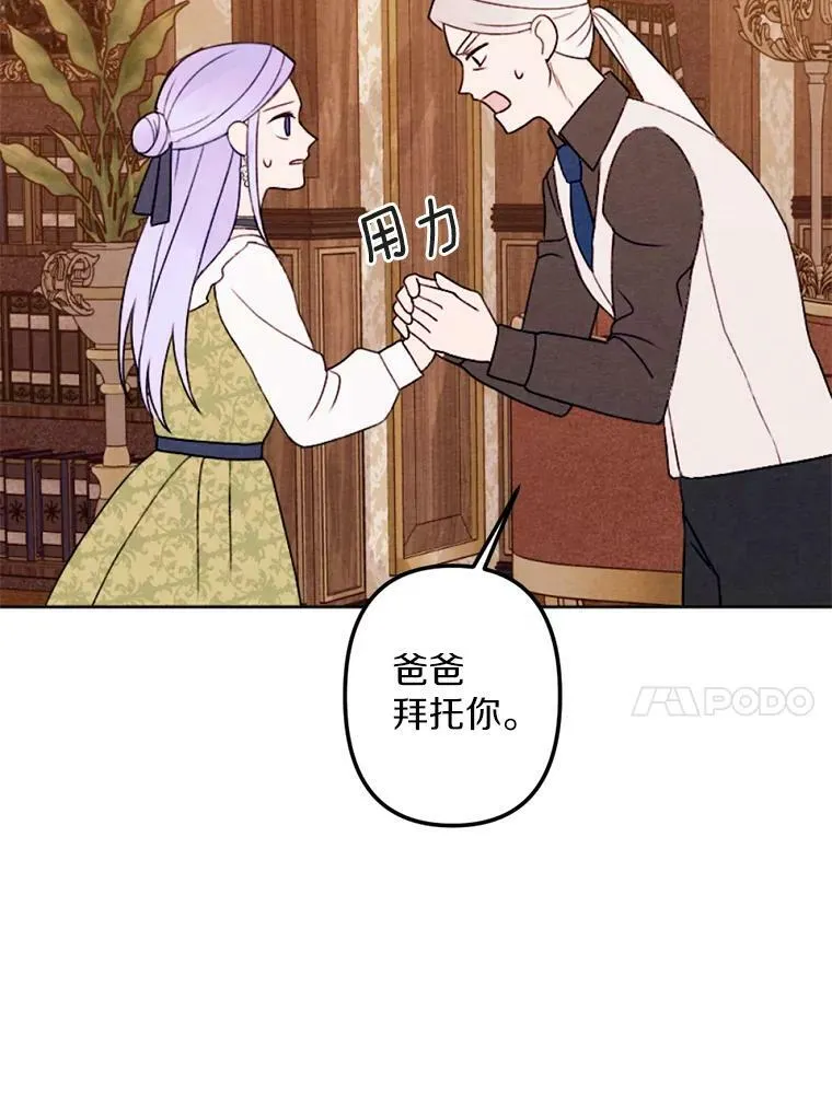 12.夜赴战场 第96页