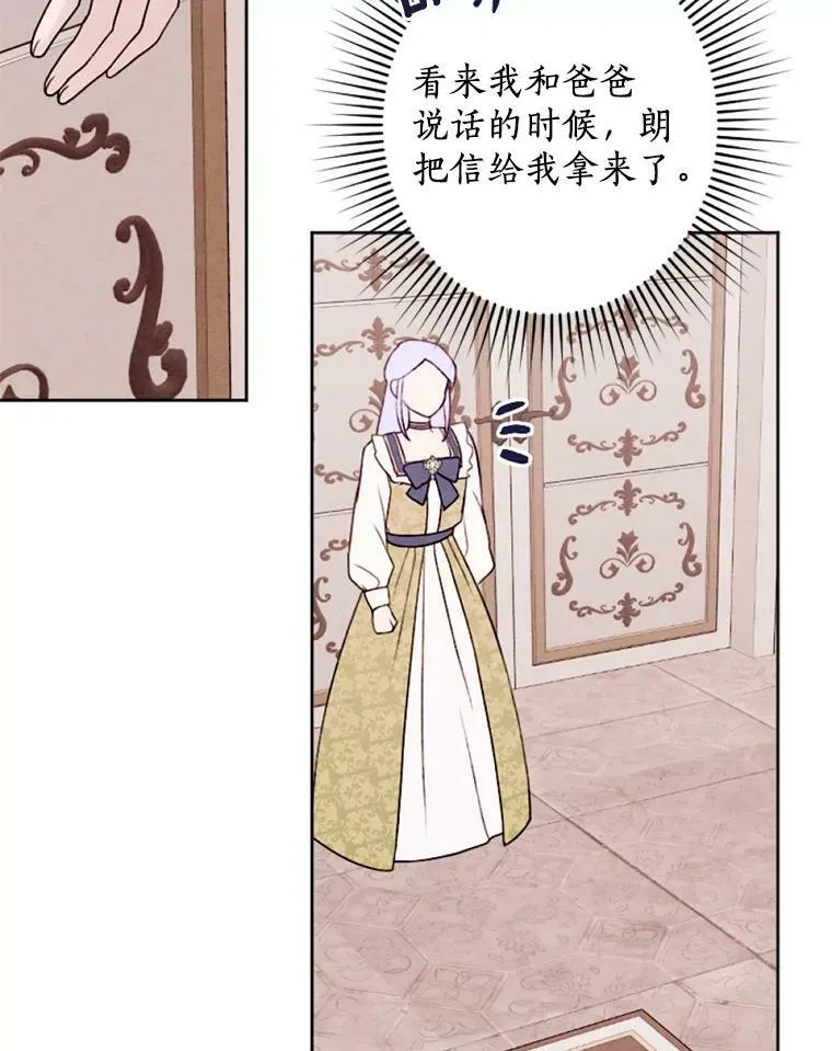 12.夜赴战场 第100页