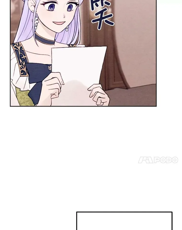 12.夜赴战场 第106页
