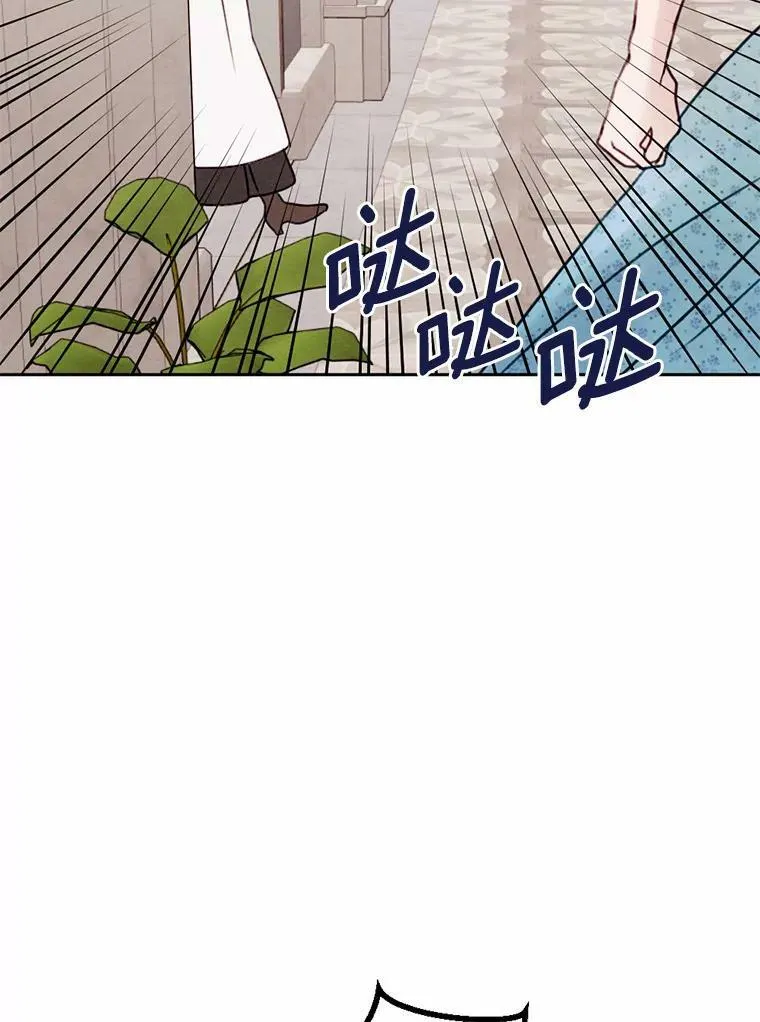 13.胜战归来 第12页