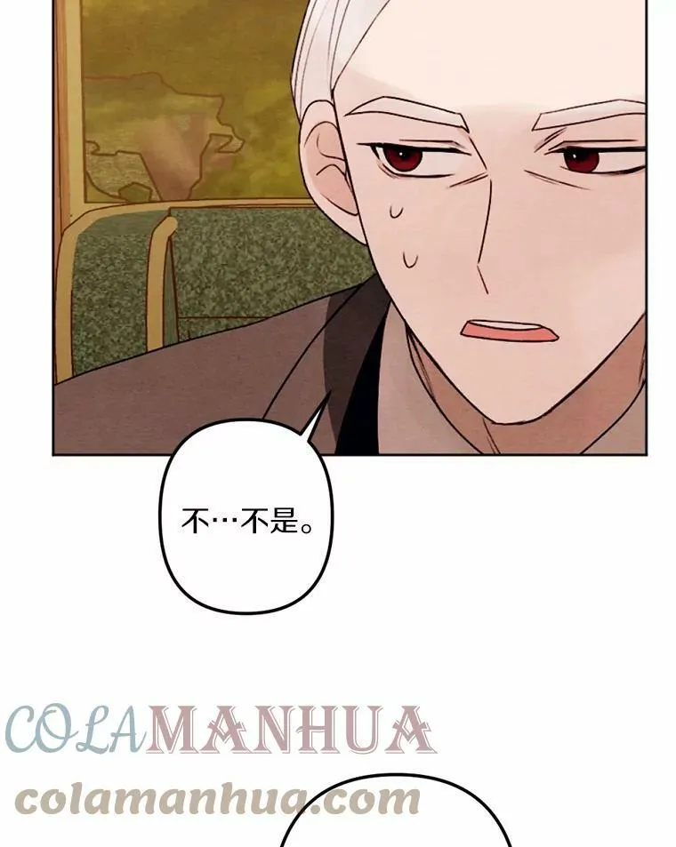 13.胜战归来 第17页