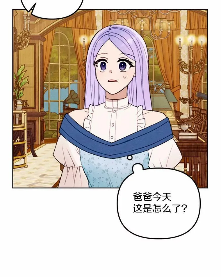 13.胜战归来 第24页