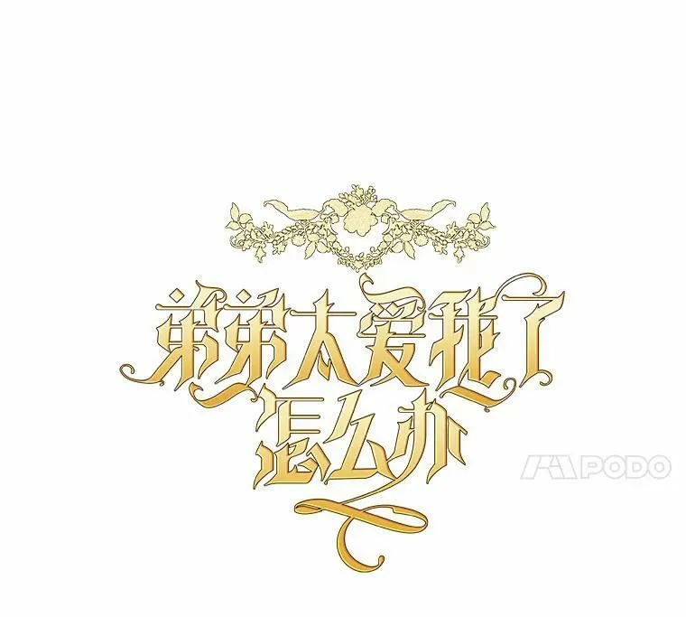 13.胜战归来 第30页