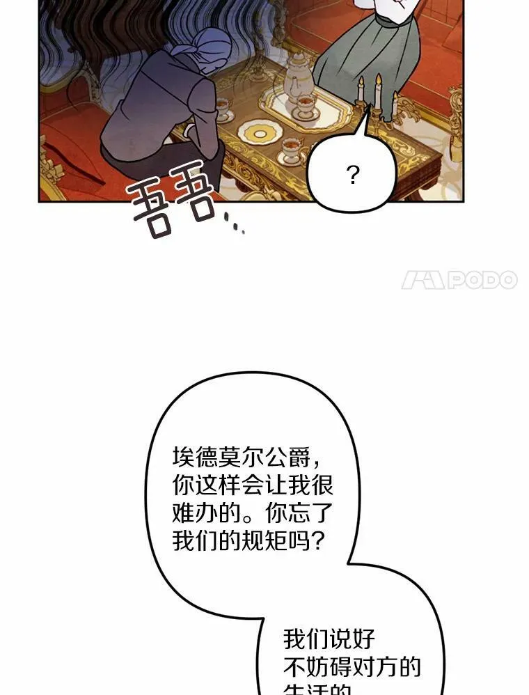 13.胜战归来 第34页