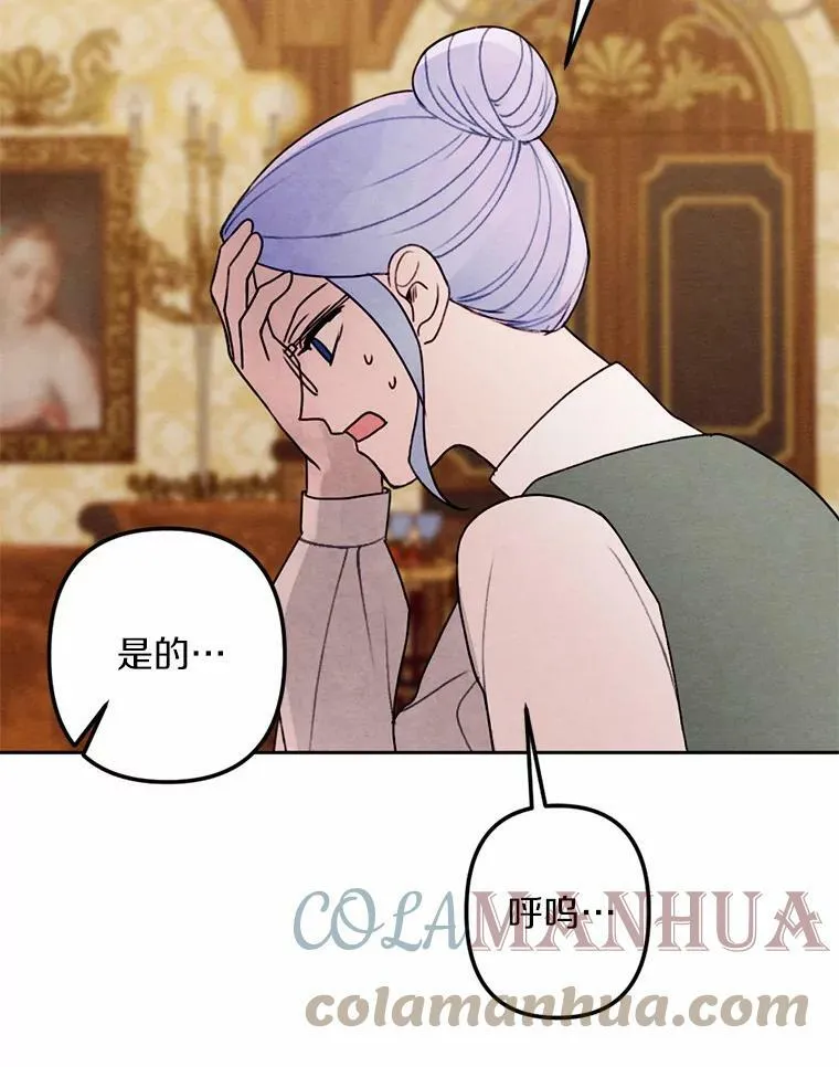 13.胜战归来 第49页