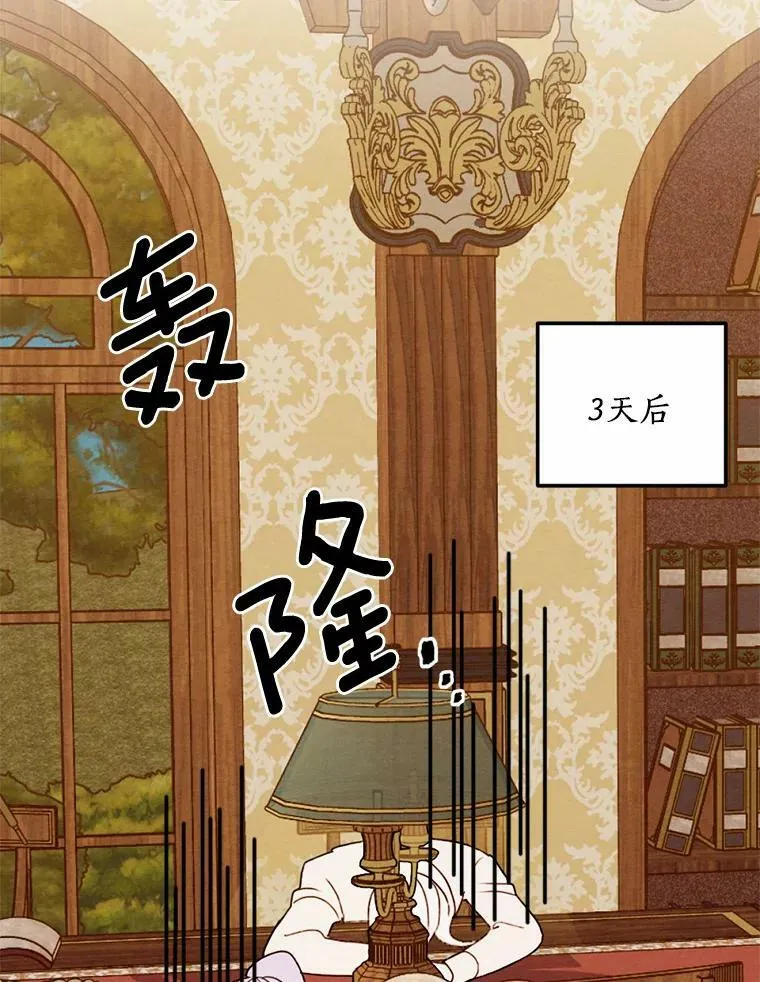 13.胜战归来 第71页