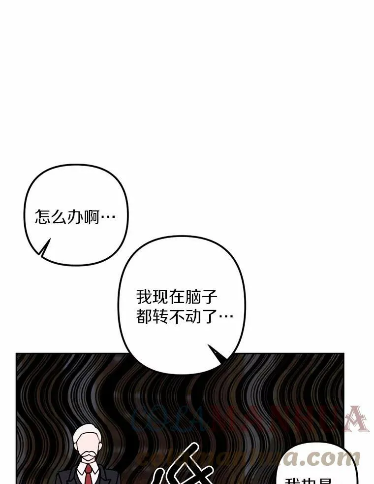 13.胜战归来 第73页