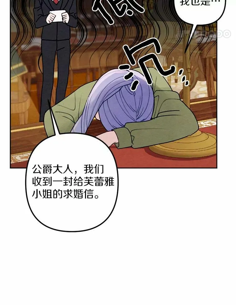 13.胜战归来 第74页