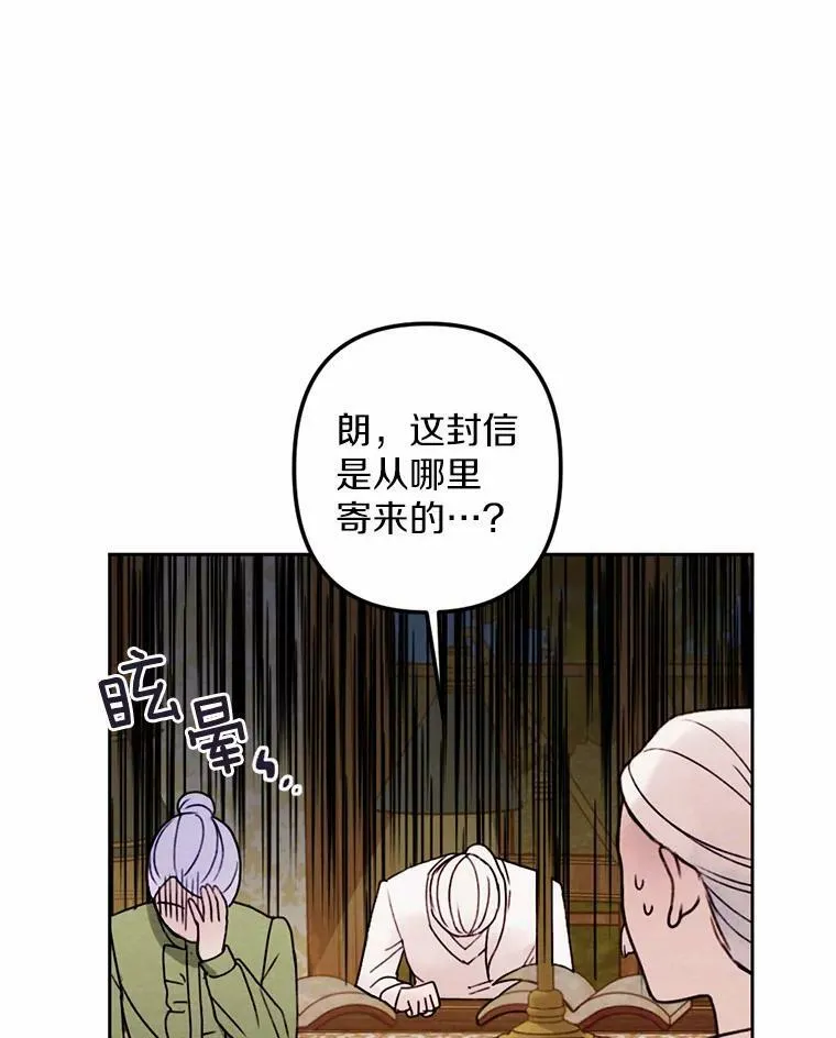 13.胜战归来 第82页