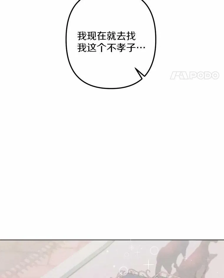 13.胜战归来 第84页