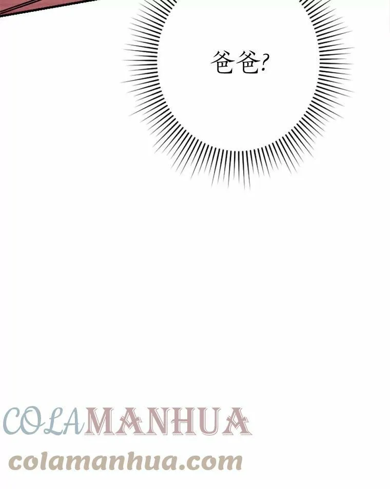 13.胜战归来 第89页
