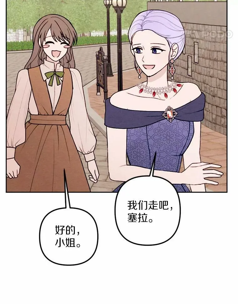 13.胜战归来 第91页
