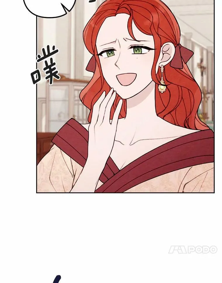 13.胜战归来 第107页