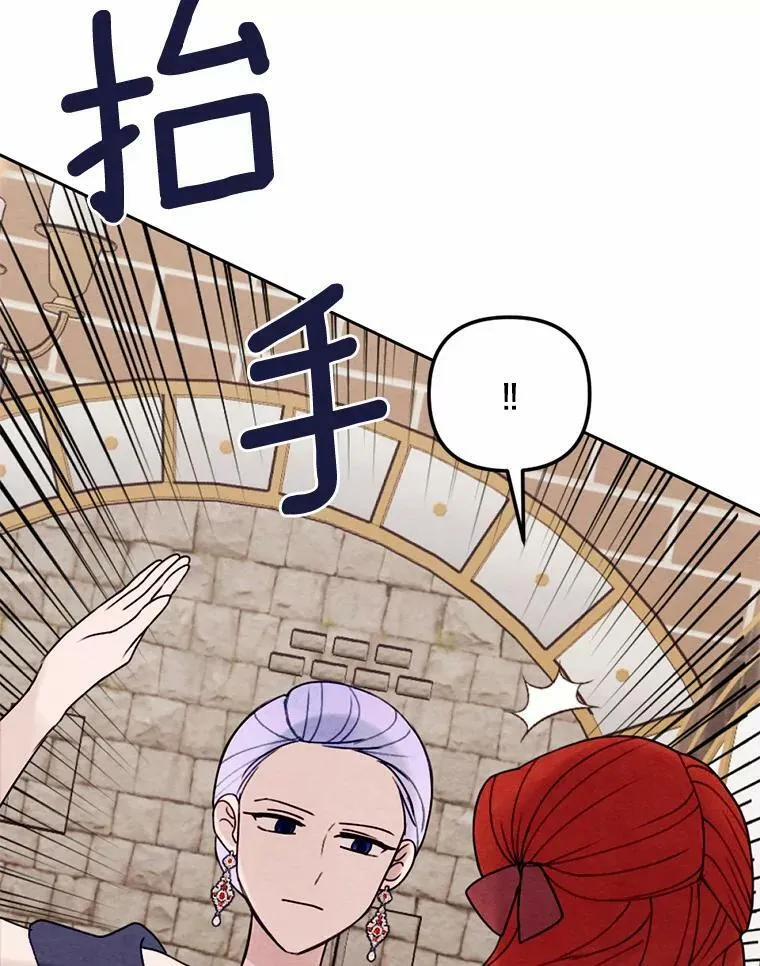 13.胜战归来 第108页