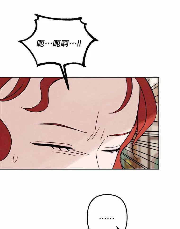 13.胜战归来 第110页