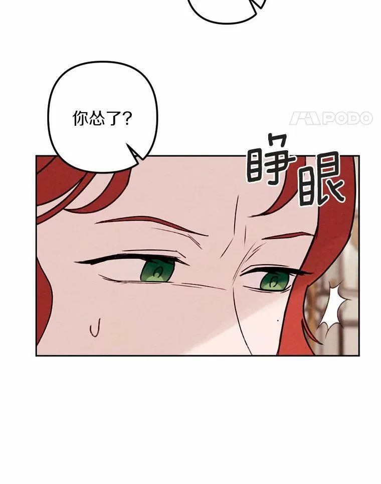 13.胜战归来 第111页