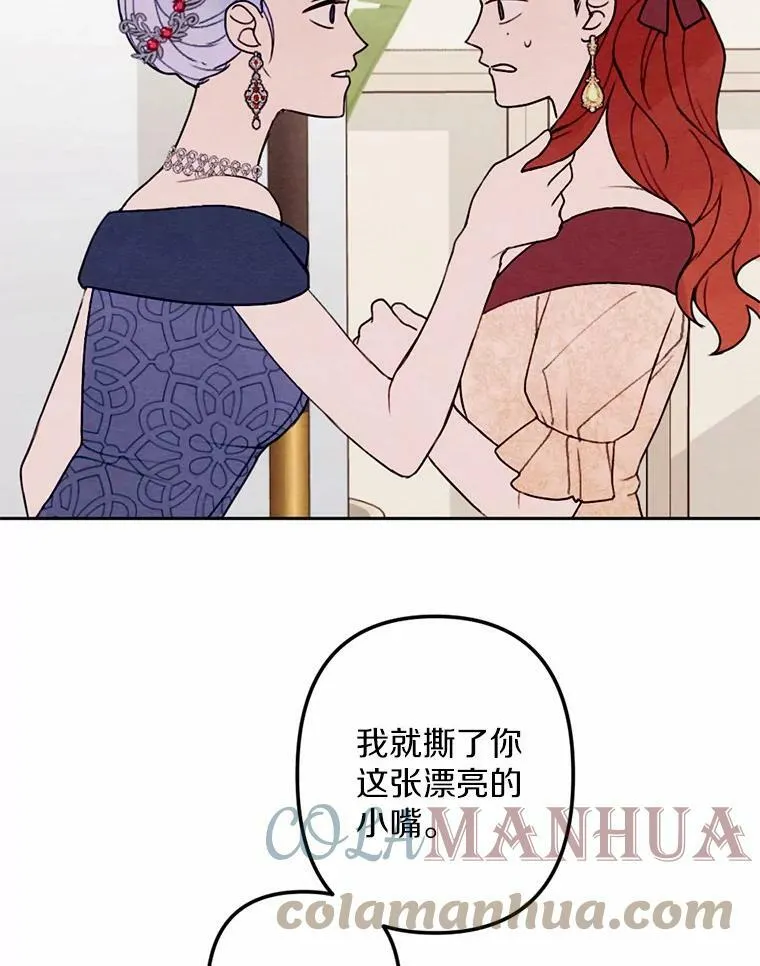 13.胜战归来 第113页