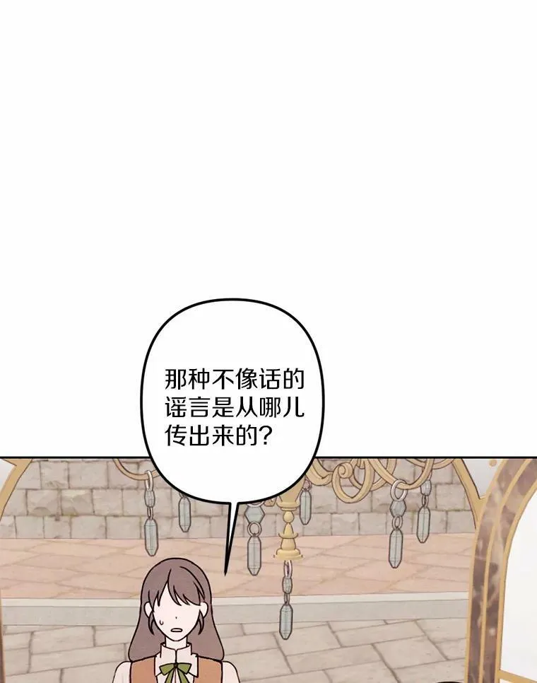 13.胜战归来 第115页