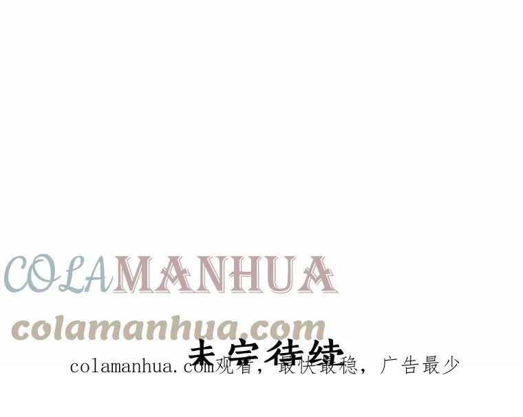 13.胜战归来 第117页